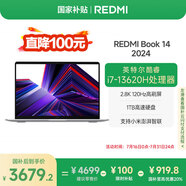 小米筆記本電腦紅米REDMI Book 14高性能酷睿i7-13620H 16G 1T 2.8K