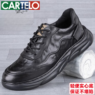 卡帝樂鱷魚（CARTELO）真皮男鞋休閑商務(wù)皮鞋秋季新款輕便軟厚底潮流百搭頭層牛皮運動鞋 黑色-四季款 37 標(biāo)準(zhǔn)皮鞋碼