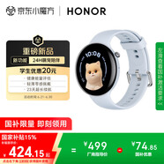 榮耀手表Fit 44mm【國家補貼15%】活力版 海風(fēng)藍 超輕薄超長(cháng)續航NFC智能運動(dòng)手表 GS3i升級款男女表