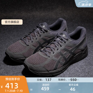 亞瑟士ASICS男鞋網(wǎng)面跑鞋緩震透氣運動(dòng)鞋輕量跑步鞋GEL-CONTEND 4 黑色/黑色 42.5