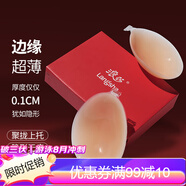 浪莎硅膠胸墊游泳配件防水隱形文胸婚紗禮服胸貼聚攏上托女士小胸A杯
