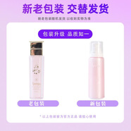 圣·博蜜思【官方】圣博蜜思素柔氣潤露100ml 補(bǔ)水保濕舒緩滋養(yǎng)柔膚水爽膚水 圣博蜜思素柔氣潤露100ml 補(bǔ)水