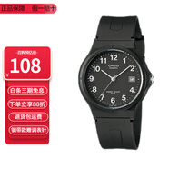 卡西歐（CASIO）指針系列簡約百搭石英考試專用學(xué)生表男女手表 MW-59-1B