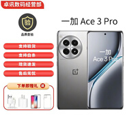 一加Ace 3 Pro第三代驍龍8旗艦芯6100mAh冰川電池1.5K東方屏智能手機(jī) Ace 3 Pro 鈦空鏡銀 24GB+1TB+白條6期免息 單機(jī)+第三方充電器+店保一年