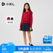 水孩兒（SOUHAIT）童裝女童新年套裝春季中國紅裙子毛衣兩件套 藏藍SHSCGD09CA535B09 105