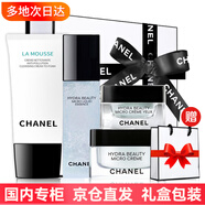 香奈兒（Chanel）中秋節情人節禮物山茶花系列護膚品禮盒套裝保濕生日送老婆送女友 禮盒四件套 潔面+氣泡微精華水+微乳霜+眼霜