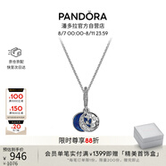 潘多拉（PANDORA）星海之辰項鏈套裝藍色琺瑯工藝星空星月女七夕情人節(jié)禮物送女友