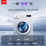 康佳10公斤全自動變頻滾筒洗衣機(jī)超薄除菌螨小型公寓租房洗脫一體 XQG100-BB12581W