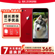 Apple 蘋果8 iPhone8 4G全網(wǎng)通 4.7英寸 二手蘋果手機 手機 二手手機 紅色 256G【更換100%電池】+20w快充 9成新