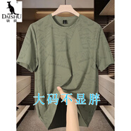 袋鼠（DAISHU）夏季大碼冰絲短袖t恤加肥加大透氣跑步速干健身運動上衣半袖T恤 FJNB4-12-8888T恤軍綠色  L 105-125斤左右