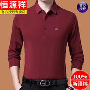 恒源祥（HYX）純棉長袖T恤男春秋冬款加絨POLO衫翻領(lǐng)打底衫中年休閑爸爸裝上衣 9998紅色XH M 165建議120斤以下