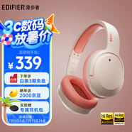 漫步者（EDIFIER）W820NB雙金標版 頭戴式主動降噪藍牙耳機 手機電腦筆記本耳機 活力橙