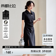尚都比拉夏季通勤Polo裙腰部褶皺短袖針織連衣裙女開衩A字裙 黑色 L