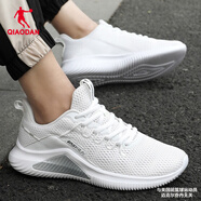 喬丹QIAODAN運動鞋夏季男鞋網(wǎng)面透氣跑步鞋休閑學(xué)生旅游鞋R 白色/黑色（店長推薦） 42