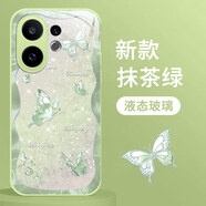 靜微vivoS30手機(jī)殼vivo S30新款液態(tài)玻璃vivos三十5G版鏡頭全包保護(hù)套硅膠防摔外殼高級(jí)感網(wǎng)紅ins女款 抹茶綠【蝴蝶綠】清爽玻璃殼 vivoS30