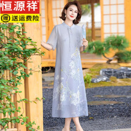 恒源祥高檔桑蠶絲連衣裙女媽媽新中式真絲裙子女遮肚中老年改良旗袍裙子 淺藍色 贈送運費險 4XL 建議135-150斤