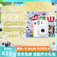 富士FUJIFILM instax mini12立拍立得相機(jī)3英寸相紙一次成像旅游相機(jī)禮盒 茉莉白【影像花室套裝~含相機(jī)包+相冊+相框】 相紙組合套餐一【含標(biāo)配+白邊相紙20張+周邊配件】