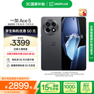一加 Ace 5 16GB+1TB 全速黑 國家補(bǔ)貼 第三代驍龍 8 風(fēng)馳游戲內(nèi)核 冰川電池 oppo游戲AI智能5G手機(jī)