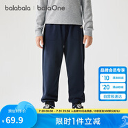 巴拉巴拉balaOne童裝男童長(zhǎng)褲兒童褲子2025秋冬女運(yùn)動(dòng)休閑褲209425108204