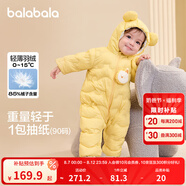 巴拉巴拉童裝嬰兒連體衣輕薄羽絨服寶寶衣服2025冬裝抱衣爬服男童女童萌趣 蛾黃 100 cm-充絨量53g