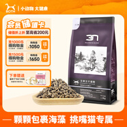BOTH 挑嘴貓糧 鴨肉魚(yú)肉海藻 口感升級(jí) N3貓糧 15磅/6.8kg