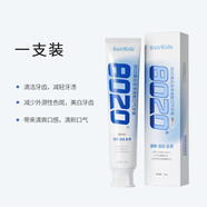 8020牙膏去黃口臭牙漬清新口氣男女士專(zhuān)用白牙神器 三氟生去漬牙膏*薄荷香 130g 1支 三