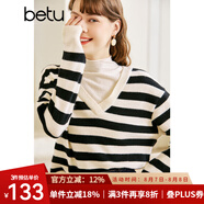 betu百圖女裝2022秋冬新款毛針織衫時(shí)髦條紋拼接兩件式長(cháng)袖高領(lǐng)假兩件針織衫女2210T31 黑白條 S