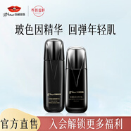 京潤珍珠（gNPearl）珍珠肽緊致黑光套裝修護(hù)緊致抗皺補水保濕淡化細(xì)紋送女友禮物 珍珠肽緊致2件套（水乳）