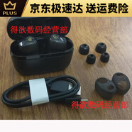 漫步者花再漫步者W2藍牙耳機無線入耳式雙耳迷你耳塞運動跑步TWS2 黑色 w2全新裸機無盒子 配件 官方標配