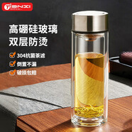 天喜（TIANXI）玻璃杯雙層加厚水杯男女帶茶隔泡茶杯大容量節(jié)日禮物本色350ml
