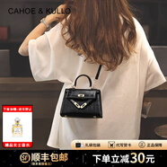 CAHOE KULLO官方包包女包輕奢侈2025新款時(shí)尚凱莉包女士斜挎包單肩包品牌 黑色-ck女包七夕情人節(jié)生日禮物送女友送老婆 夏季實(shí)用走心高級感送閨蜜