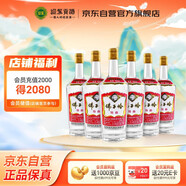 迎駕貢酒 佛子嶺特曲 濃香型白酒42度 750ml*6瓶 整箱裝糧食酒佳選   