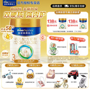 美素佳兒（Friso）皇家美素佳兒嬰幼兒配方奶粉荷蘭原裝進(jìn)口罐裝 3段 800g 1罐 【新國標】