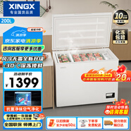 星星（XINGX）200升風(fēng)冷無(wú)霜冰柜家用小型 冷藏冷凍兩用臥式冷柜大容量 電腦控溫節(jié)能 BD/BC-200WE