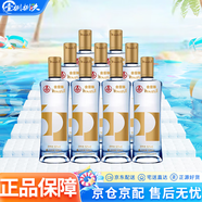 五糧液仙林生態(tài)酒公司 52度 500mL 9瓶 金歪嘴酒 整箱裝