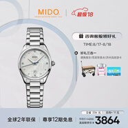 美度（MIDO）瑞士手表布魯納系列雅致款時尚優(yōu)雅石英鋼帶女表七夕禮物送女友