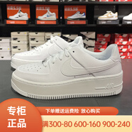 NIKE耐克休閑鞋女鞋夏季新款運(yùn)動鞋AF1空軍一號厚底防滑板鞋 AR5339-100 36.5