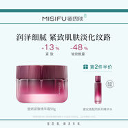 蜜思膚【618搶先購】塑妍緊致水乳護(hù)膚禮盒套裝淡化細(xì)紋抗皺送女友 精華霜 正常規(guī)格