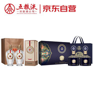 五糧液 12.18 52度 500ml*2瓶 & 國風(fēng)藍52度500ml*2瓶禮盒