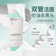 迪凱瑞（DEKREI）氨基酸潔面乳保濕深層溫和毛孔控油清潔竹炭洗面奶 1支 100mL