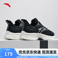 安踏運(yùn)動(dòng)鞋男鞋夏季網(wǎng)面輕薄透氣跑步鞋子男輕便軟彈休閑鞋 黑/象牙白5501-2 41 (男)