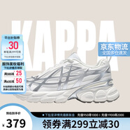 卡帕（Kappa）官方潮流跑鞋休閑透氣老爹鞋軟底跑步運動(dòng)鞋 經(jīng)典白/銀色 37 