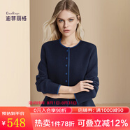迪菲麗格優(yōu)雅氣質荷葉擺毛呢外套女2024年冬季新款遮肚子顯瘦上衣 圖片色 S