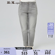 siqin斯琴女裝水洗磨白牛仔褲 九分修身小腳褲 CK1414-1 灰色 S