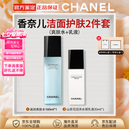 香奈兒（Chanel）官方旗艦正品護膚品套裝山茶花水乳面霜保濕補水送女生七夕情人節 禮盒兩件套(爽膚水+乳)