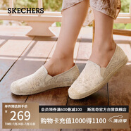 斯凱奇（Skechers）女鞋夏季漁夫鞋單鞋新中式蕾絲平底鞋淺口一腳蹬通勤鞋113025