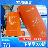 ZIB【官方】伊貝詩二裂酵母海藻煥活發(fā)酵補水保濕緊致淡紋細(xì)致毛孔補 清爽隔離防曬乳40g 50PA++++
