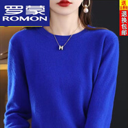 羅蒙（ROMON）品牌25新款羊毛衫女士春秋打底毛衣薄款寬松內(nèi)搭秋冬針織羊.絨 寶藍(lán)色 M 建議90-105斤