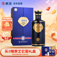 景芝 一品景芝芝香15 芝麻香型白酒 53度 500ml 單瓶裝 