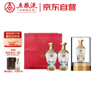 五糧液股份 金碧輝煌 水晶版 濃香型白酒 52度 500ml*2瓶裝 送禮宴飲